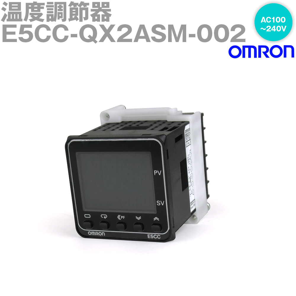 オムロン(OMRON) E5CC-QX2ASM-002 温度調節器 AC100-240V ねじ端子台タイプ E5CCシリーズ NN 27,005円