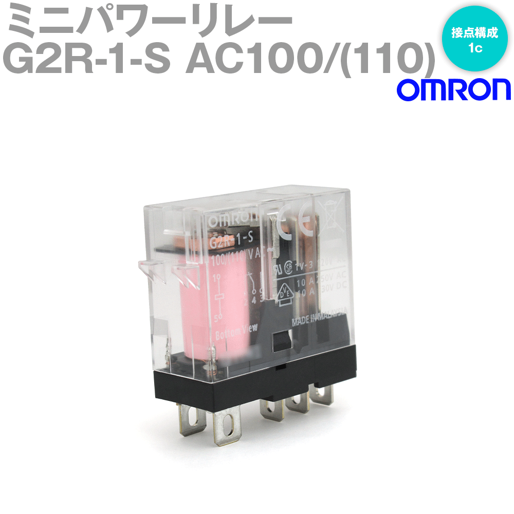 楽天市場】当日発送OK オムロン(OMRON) G2R-1-SN AC200/(220)V ミニ