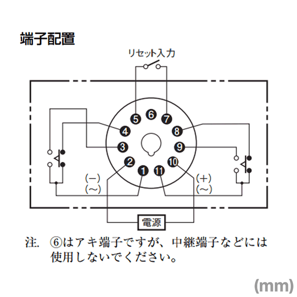 【楽天市場】オムロン (OMRON) H3CR-HRL 50/60HZ S ソリッドステート・タイマ 電源オフディレータイマ 強制リセットあり