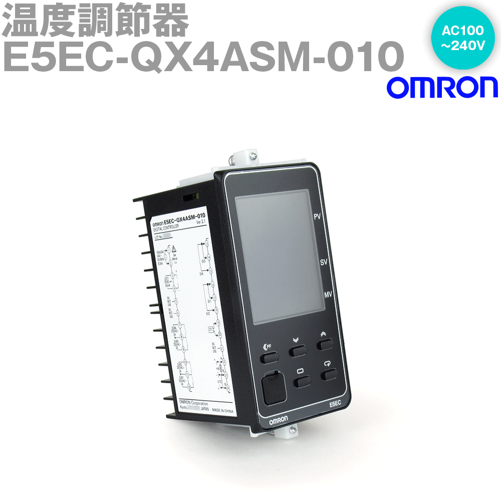 オムロン(OMRON) E5EC-QX4ASM-010 温度調節器 AC100-240V ねじ端子台タイプ E5ECシリーズ NN