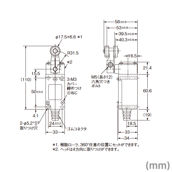 【楽天市場】当日発送ok オムロン Omron Hl 5000 小形リミットスイッチ Hlシリーズ ローラ・レバー形 Nn：angel