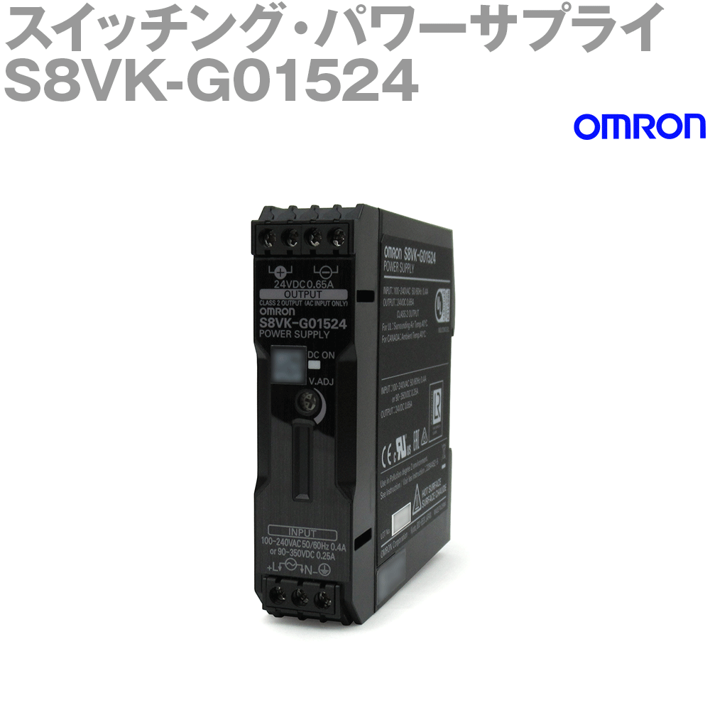 楽天市場】オムロン S8VK-G24024 スイッチング・パワーサプライ