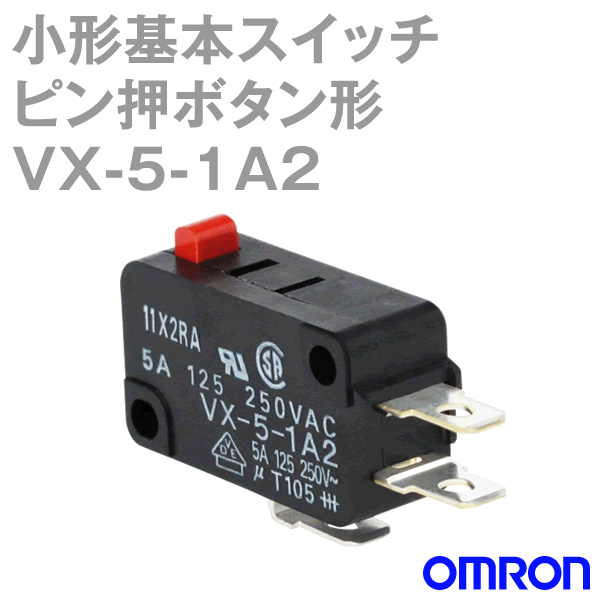 VX-01-1C23 OMRON  7個　セット　オムロン　日本製　ビートマニア