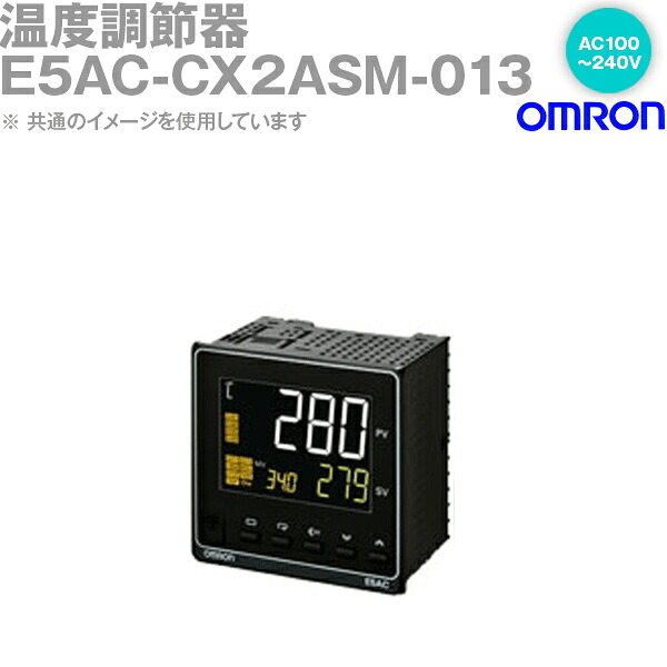 オムロン(OMRON) E5AC-CX2ASM-013 温度調節器 AC100-240V ねじ端子台タイプ E5ACシリーズ NN