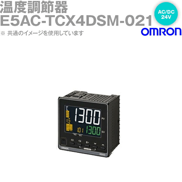 オムロン(OMRON) E5AC-TCX4DSM-021 気温自然調整器 DIN96×96 端子台印字機 直線的電流最終生産物 AC100～240V NN その他-DIY・工具-花・ガーデン・DIY