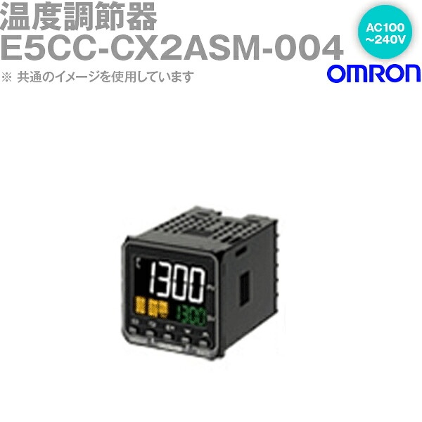 オムロン(OMRON) E5CC-CX2ASM-004 温度調節器 AC100-240V ねじ端子台タイプ E5CCシリーズ NN|ANGEL HAM SHOP JAPAN