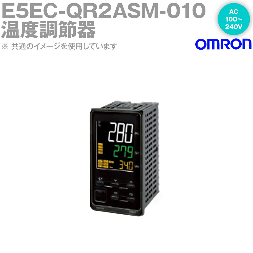 オムロン(OMRON) E5EC-QR2ASM-010 温度調節器 AC100-240V ねじ端子台タイプ E5ECシリーズ NN｜ANGEL HAM SHOP JAPAN