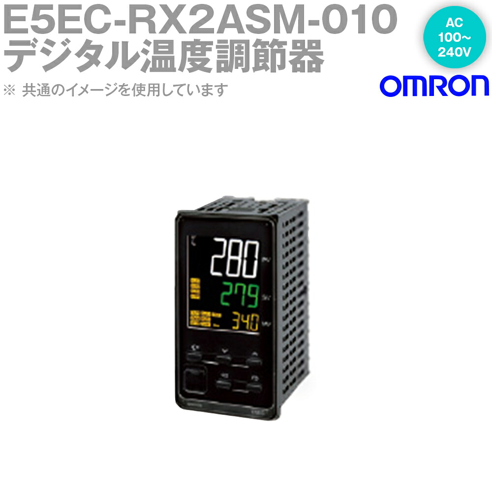 オムロン(OMRON) E5EC-RX2ASM-010 温度調節器 AC100-240V ねじ端子台タイプ E5ECシリーズ NN|ANGEL HAM SHOP JAPAN