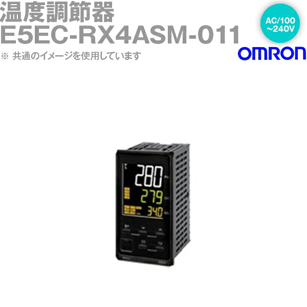 オムロン(OMRON) E5EC-RX4ASM-011 温度調節器 AC100-240V ねじ端子台タイプ E5ECシリーズ NN