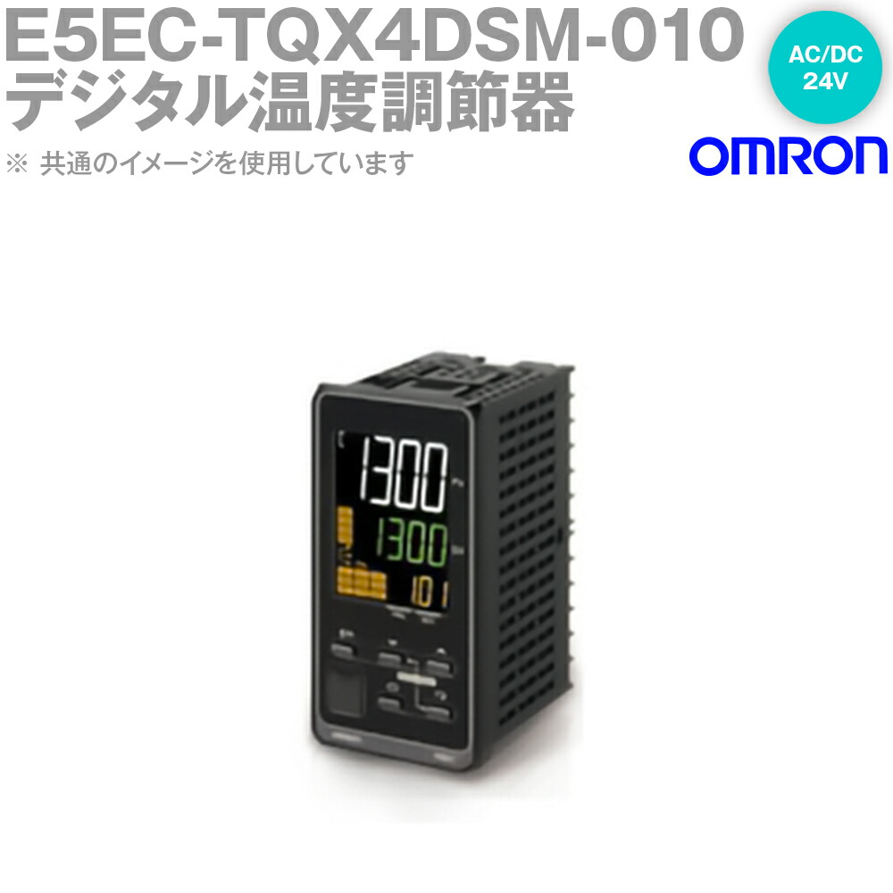 オムロン(OMRON) E5EC-TQX4DSM-010 気温自然調整器 DIN48×96 端子台印字機 起電力最終生産物SSR駆動動力用 AC/DC24V NN その他-DIY・工具