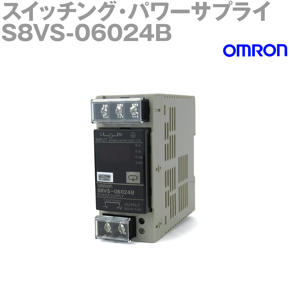楽天市場】オムロン S8VS-09024 スイッチング・パワーサプライ
