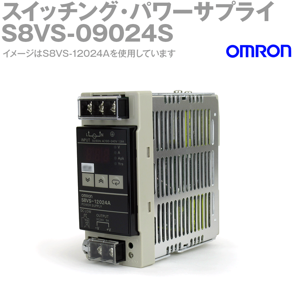 楽天市場】オムロン(OMRON) S8VS-24024 スイッチング・パワーサプライ