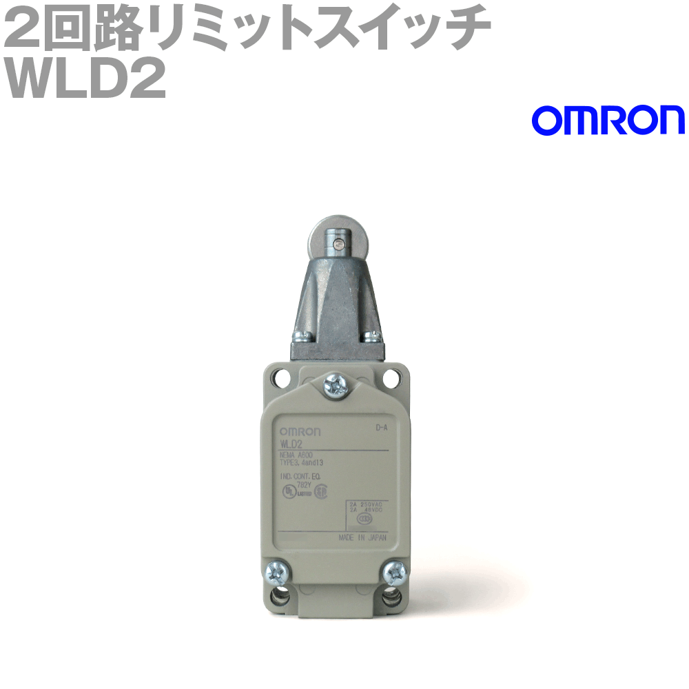 楽天市場】オムロン(OMRON) WLH2 2回路リミットスイッチ WL 楽天市場】オムロン(OMRON) WLH2 2回路リミットスイッチ WL