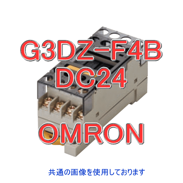 G6D-F4B DC24V 20個オムロン オムロン オムロン(OMRON) G6D-F4B DC24V ターミナルリレー NN
