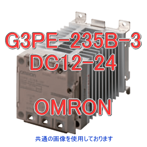 OMRON G3PB-235B-VD-DC12-24 Relè A Stato Solido – NUOVO CON SCATOLA