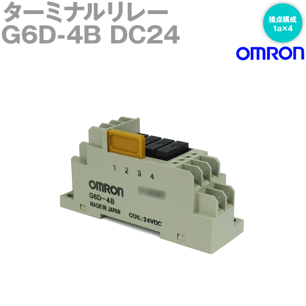 楽天市場】オムロン(OMRON) G6D-F4B DC24V ターミナルリレー 接点構成 1c×4 リレー出力 NN : ANGEL HAM SHOP  JAPAN