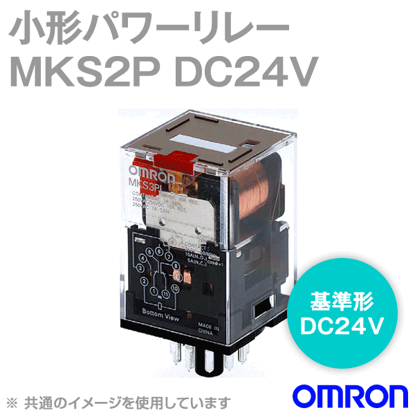 Angel Ham Shop Japan Omron Omron Mks2p Dc24 Small