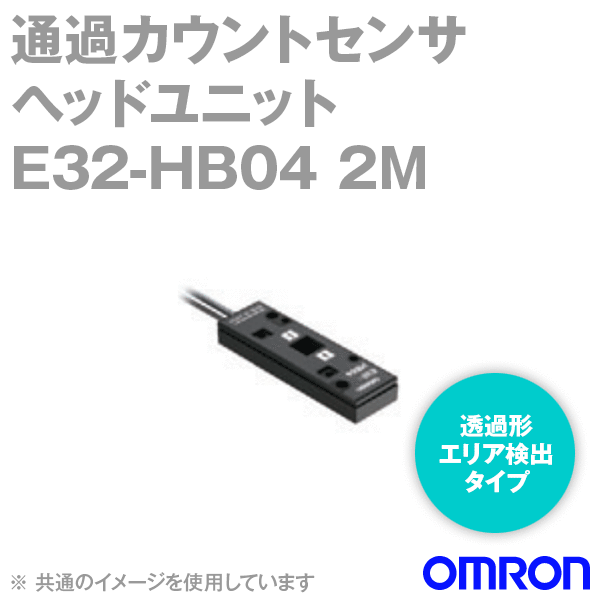 新品】オムロン E32-G14 保証付き+laborvale.com