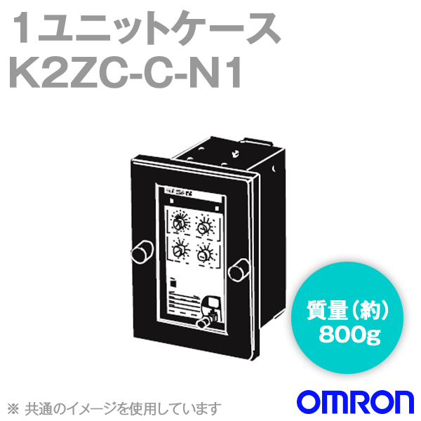 オムロン(OMRON) K2ZC-C-N1 角胴埋込形入れもの 1社会的単位入れもの 幅114粍 NN