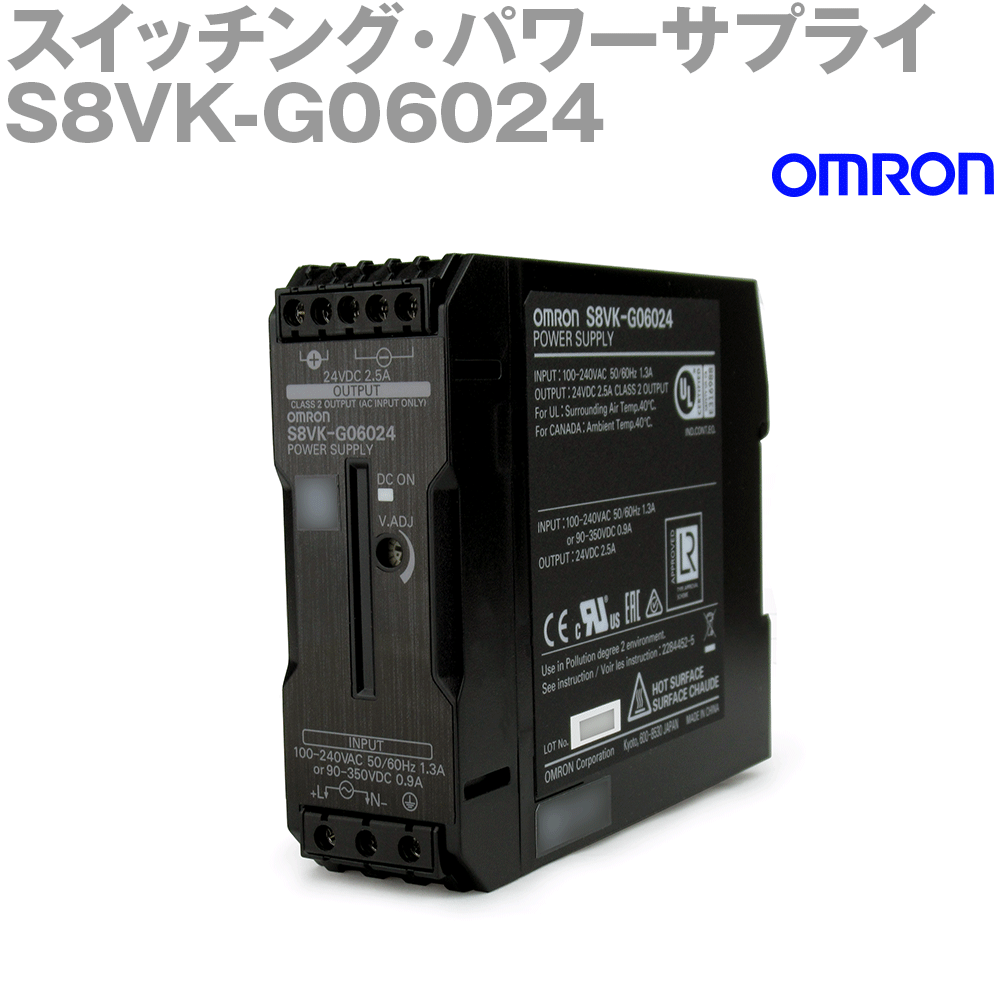 【新品】オムロン(omron) パワーサプライ S8VK-G24024 楽天市場】オムロン S8VK-G24024 スイッチング・パワーサプライ