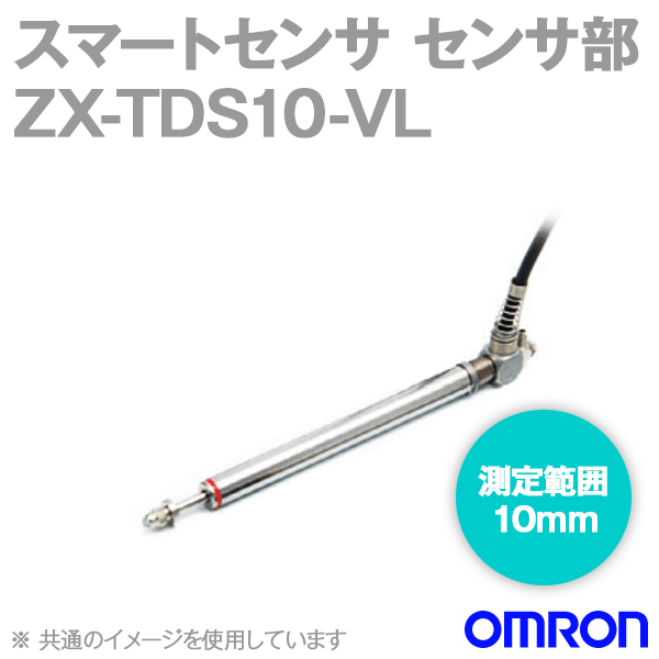 楽天市場】新品【東京発☆適格請求書☆税込】 OMRON スマート