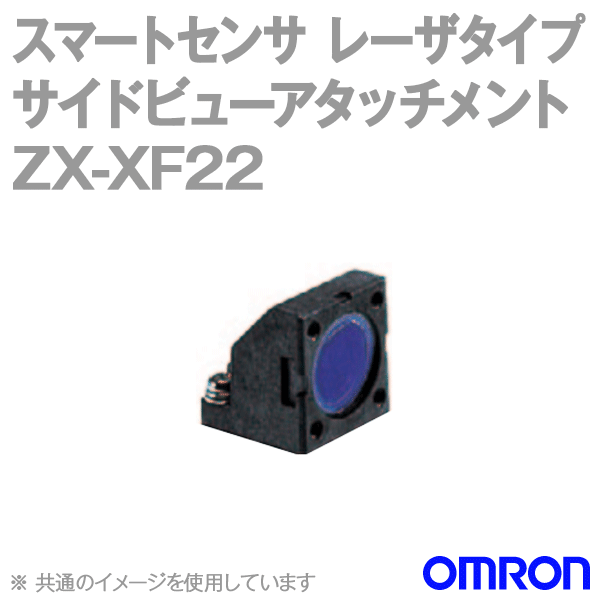 オムロン(OMRON) ZX-TDS04T NN :zx-tds04t:ANGEL HAM SHOP JAPAN