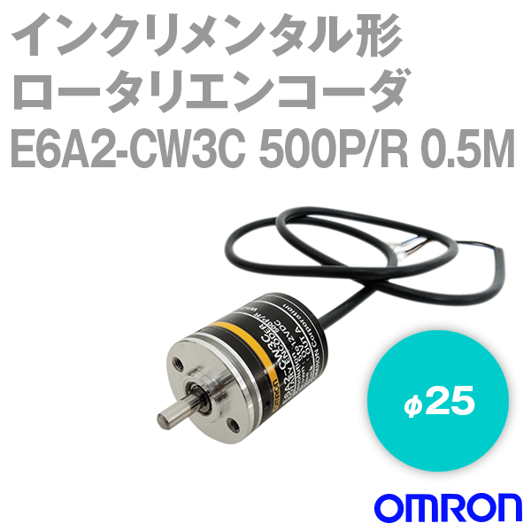 E52-CA100C-N-D=10 オムロン OMRON オンパネオンチョウ E52A8239A :OYA