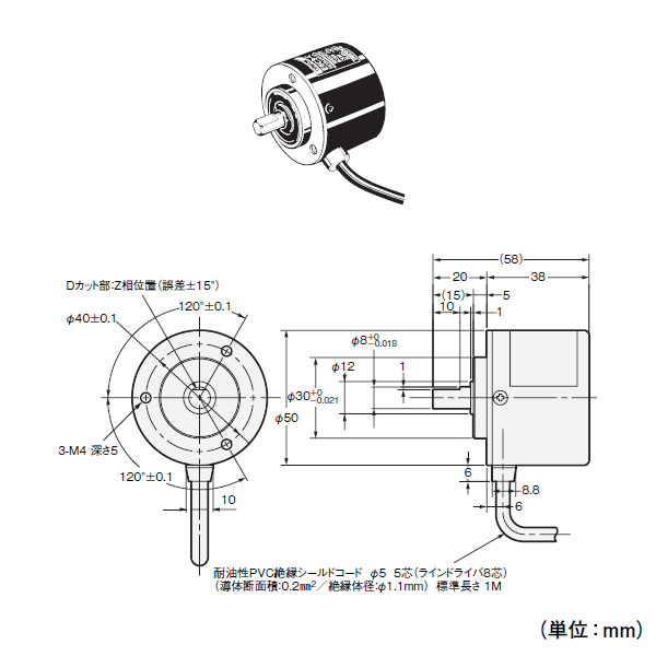 omron インクリメンタル型 外形Φ50(堅牢タイプ) ロータリエンコーダ