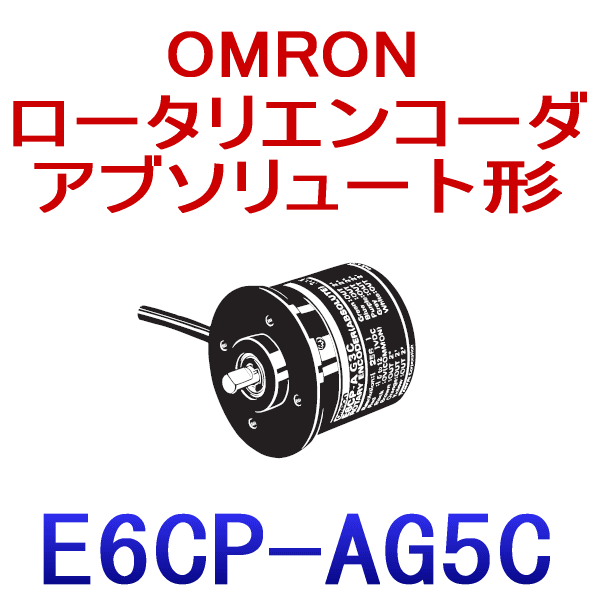 取寄 オムロン(OMRON) H8PS-32A カムポジショナ 埋込み取りつけ (出力