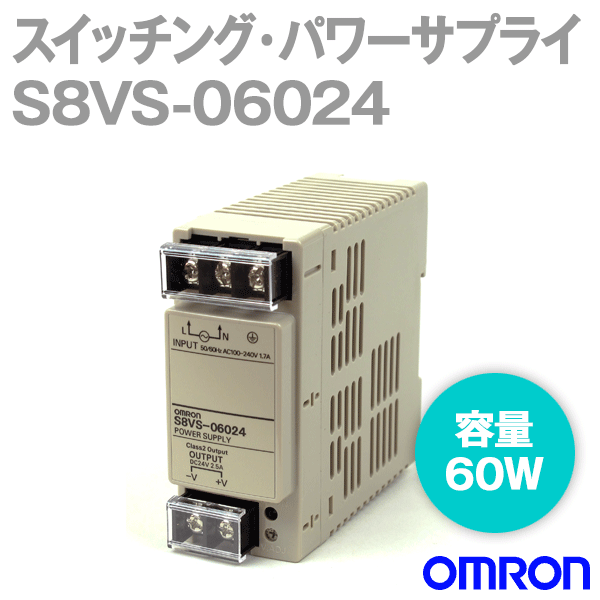 オムロン パワーサプライ　S8VS-24024A 　2台セット S8VS-24024A スイッチング・パワーサプライ S8VS omron(オムロン