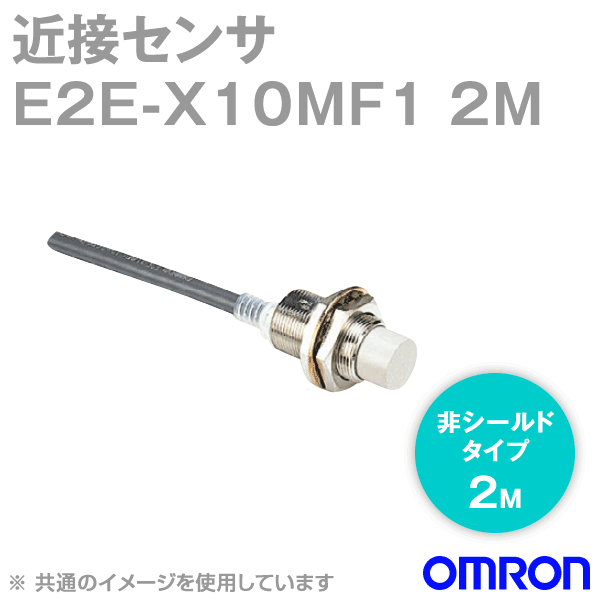 ONE NEW Omron proximity sensor proximity sensor E2E-X10MF1