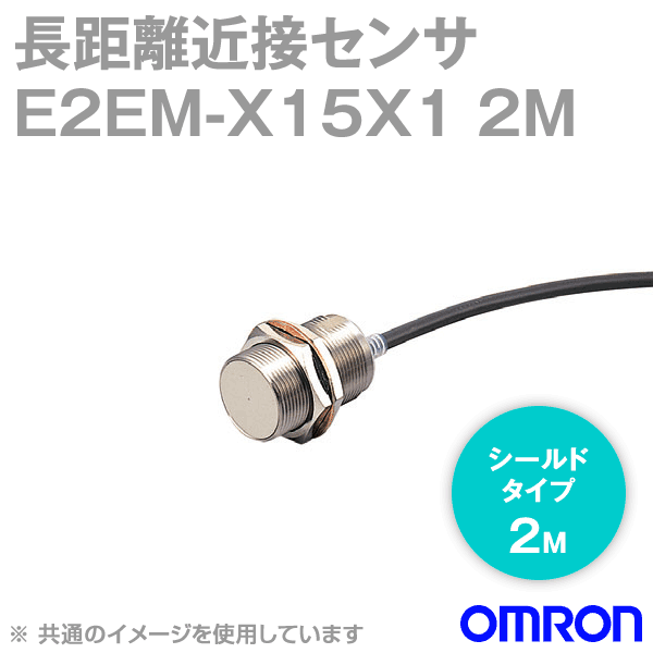 E2E-X10MC212-M1TJ-0.3M オムロン ＯＭＲＯＮ キンセツセンサ