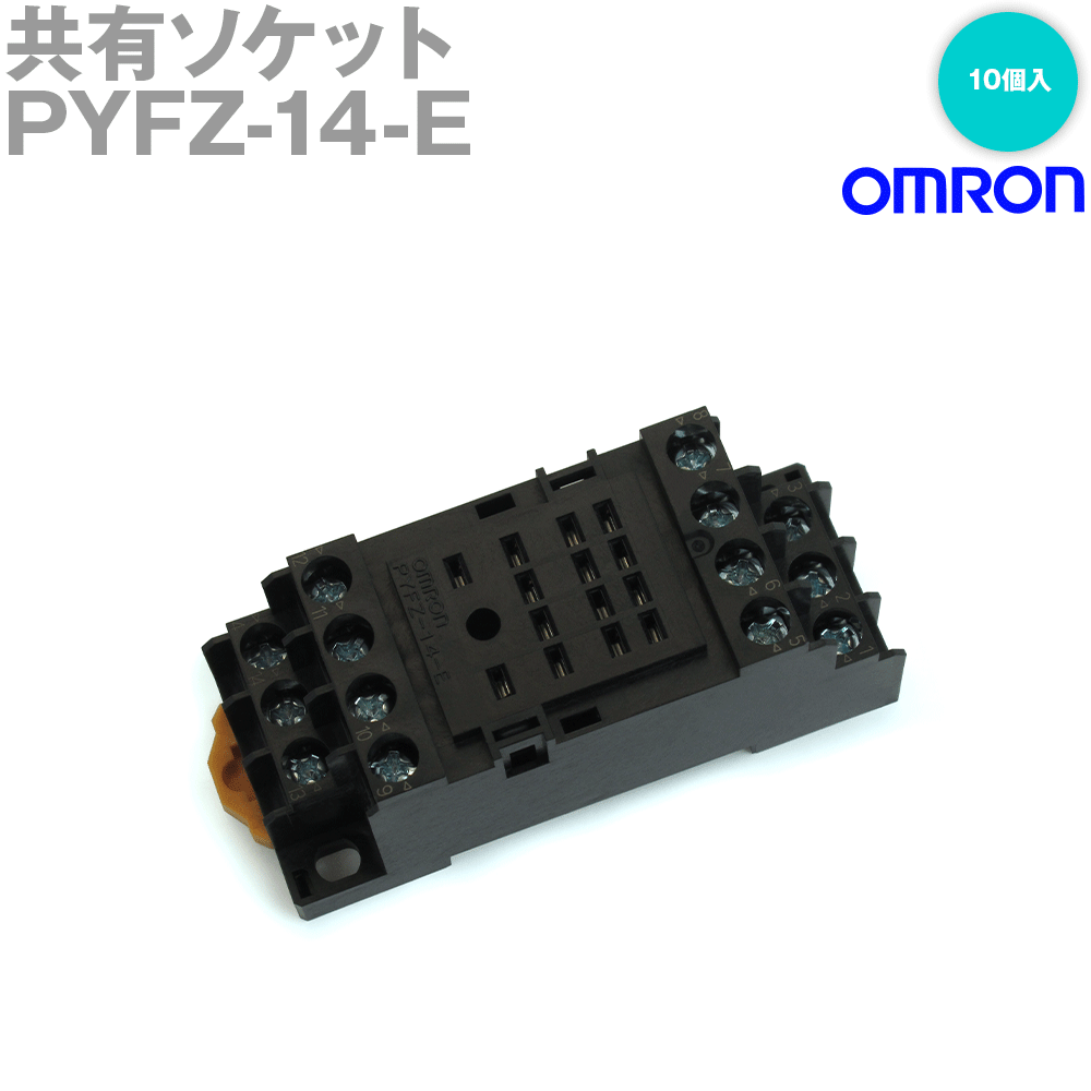 オムロン(OMRON) PYFZ-14-E 共有ソケット 表面接続 (10個入) NN