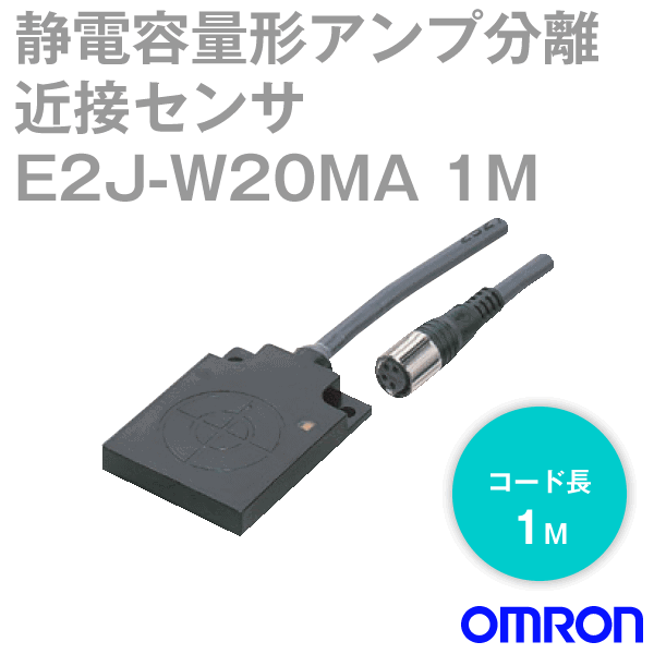 オムロン スマートセンサ リニア近接タイプ センサ部 ZX-E ZX-EM07MT