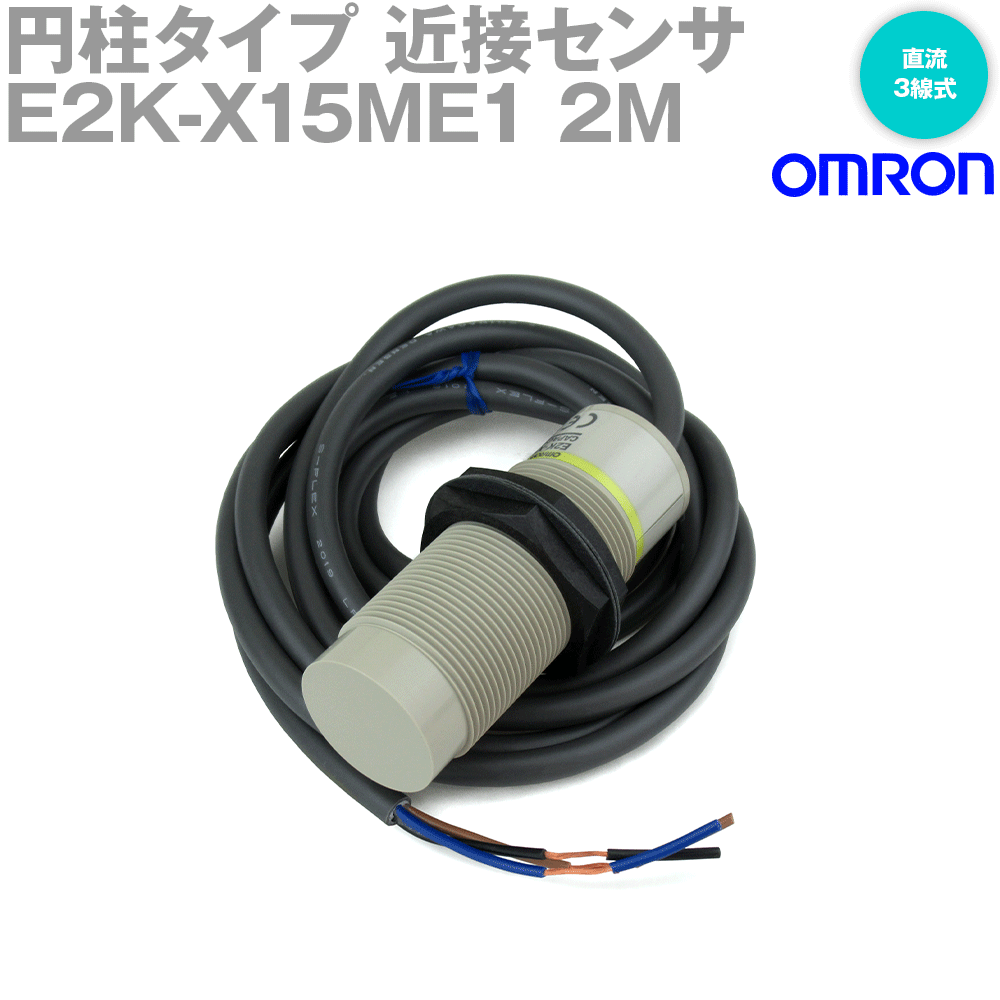 E2E-X6B3DL12-5M オムロン ＯＭＲＯＮ キンセツセンサ E2EN1214B :OYA