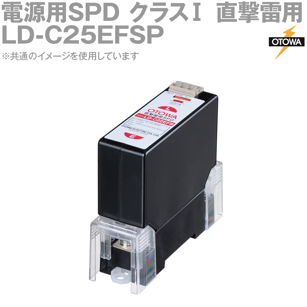 人気沸騰】 OTOWA 音羽電機 LT-2TS 協約寸法SPD 電源用SPD避雷器 劣化