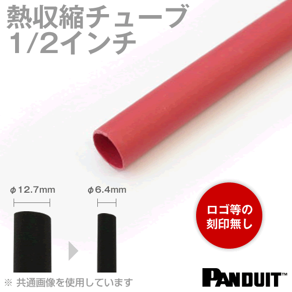 分離型USBケーブル  Gen-san's Cable 「ゲンさんのケーブル 