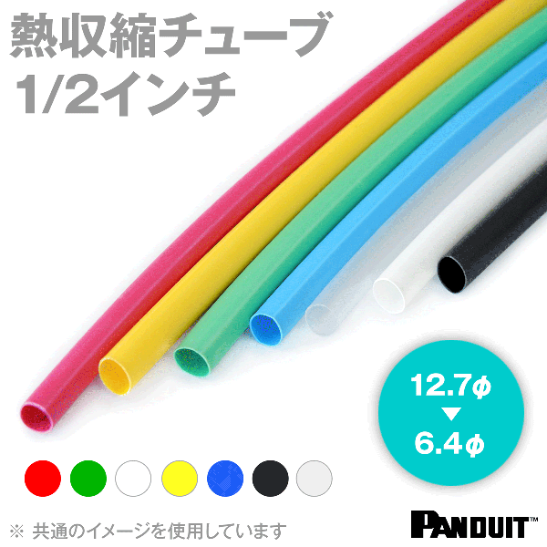 楽天市場】三桂製作所 BG17 20個入 ノックアウト用コネクタ ねじ込み式 厚鋼電線管おねじ付き プリカチューブ SD : ANGEL HAM  SHOP JAPAN