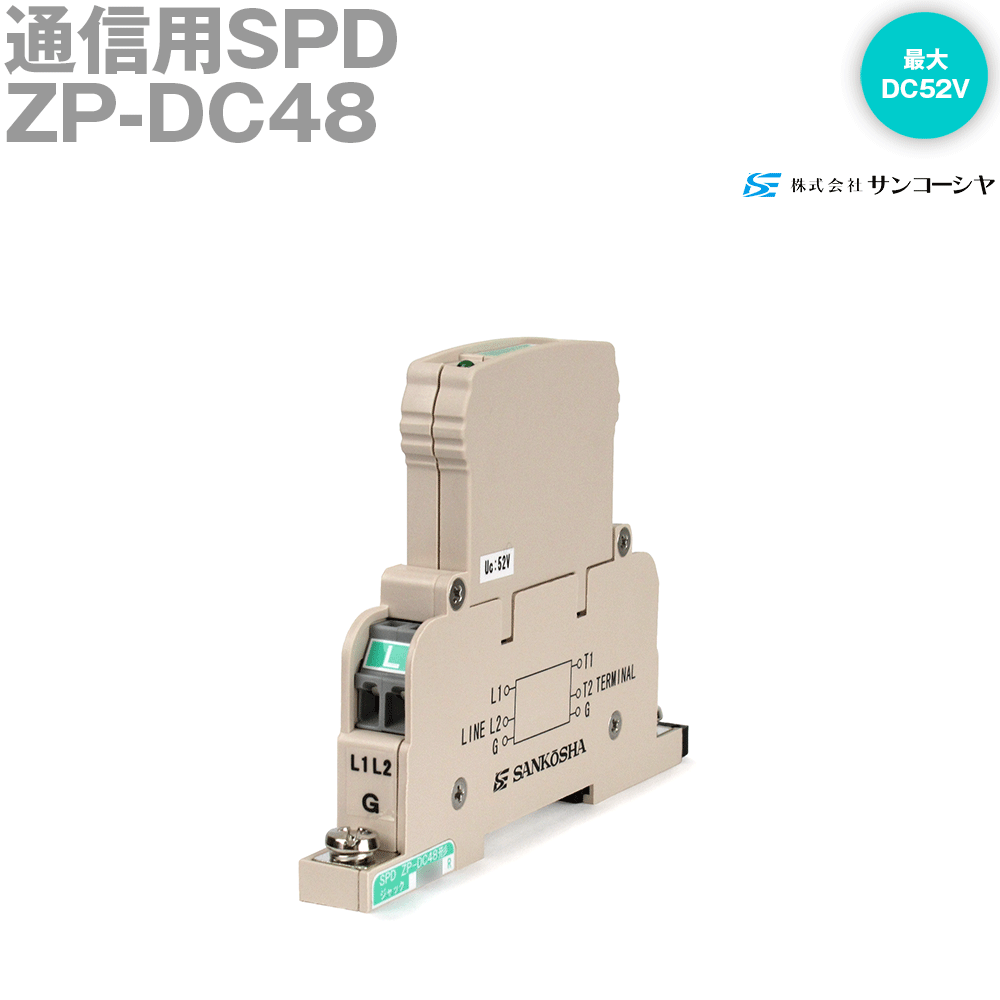 楽天市場】サンコーシヤ 雷対策 同軸用SPD(避雷器) B-JP-9形