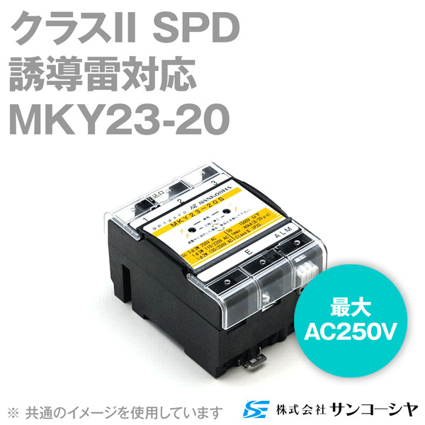 楽天市場】サンコーシヤ 雷対策 同軸用SPD(避雷器) B-JP-9形