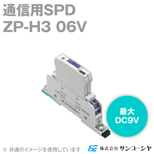 楽天市場】サンコーシヤ 雷対策 SPD(避雷器)用テスター ZPT1