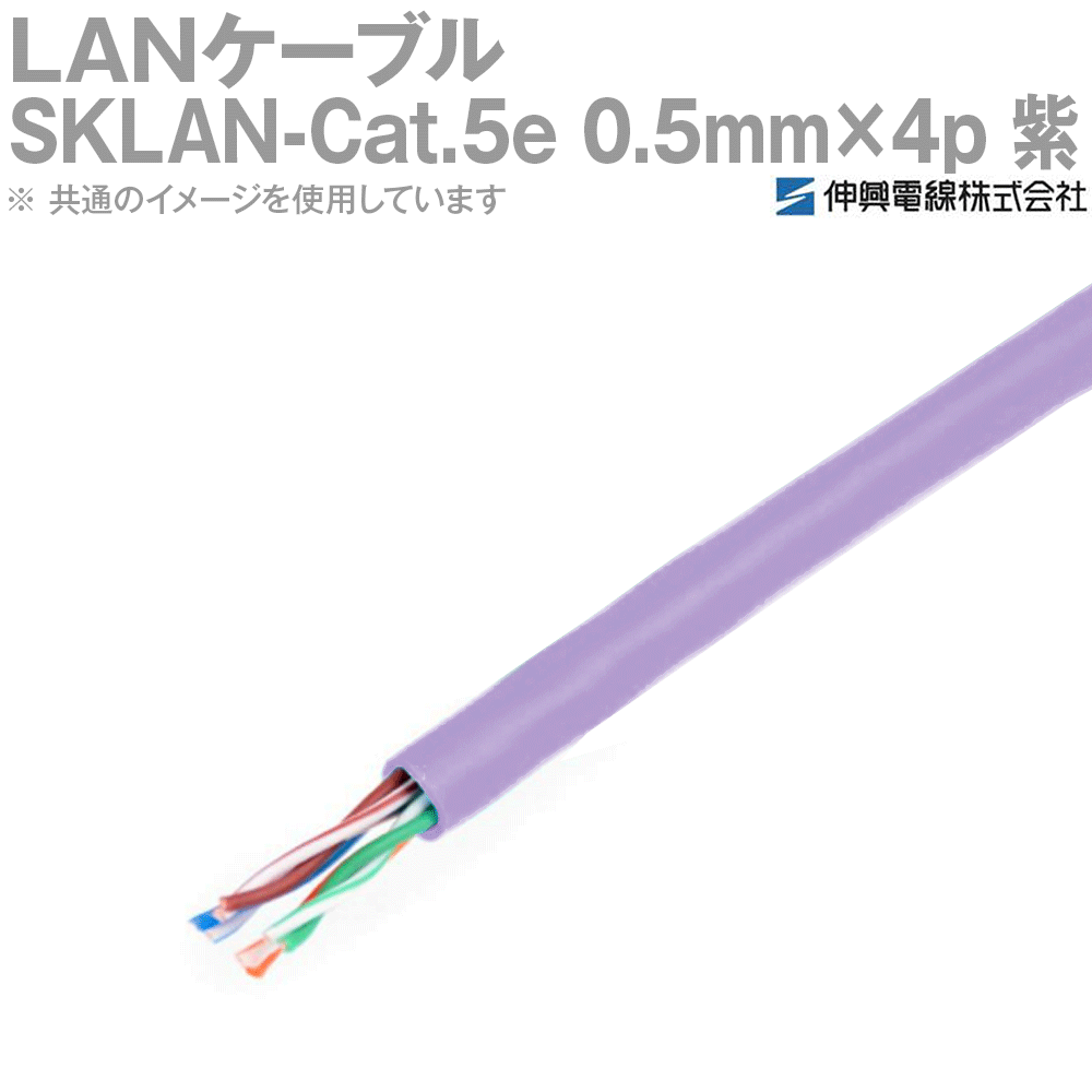 SKLAN Cat.5e & 東京電線 TPCC 5 LANケーブル 300m TPCC5 0.5mmx4P 富士電線 300m LANケーブル CAT5e UTP | LB うす