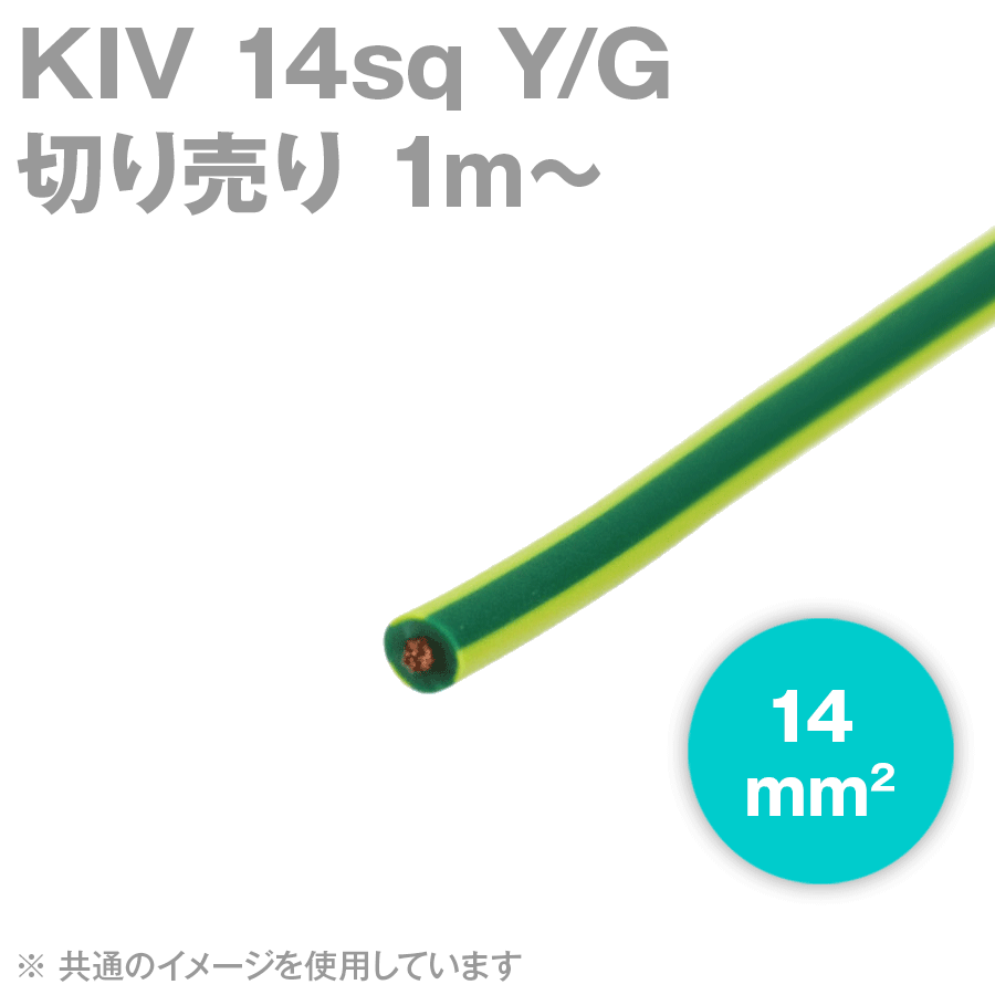 楽天市場】古河電工 EM-LMFC 38sq ノンハロゲン難燃・可とう性架橋ポリエチレン絶縁電線 切り売り 1m〜 CG : ANGEL HAM  SHOP JAPAN