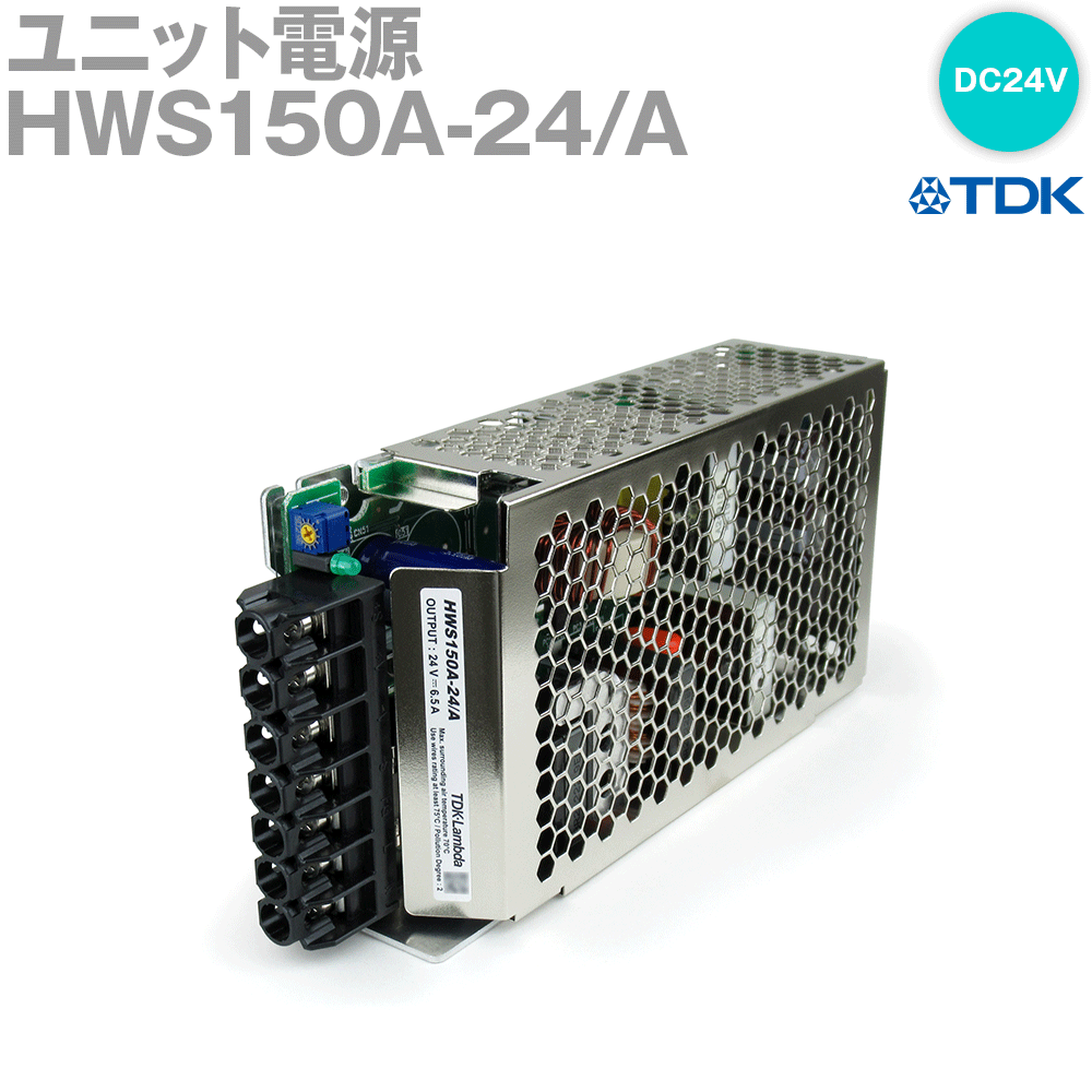 楽天市場】TDKラムダ ユニット型電源 LED用電源（直流電源