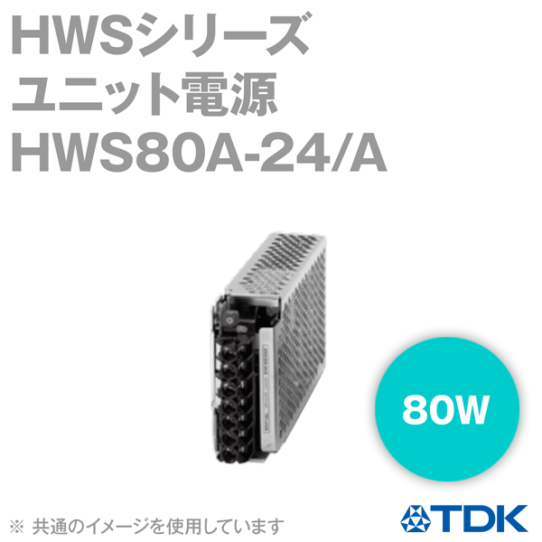 hws80a-24-a.gif