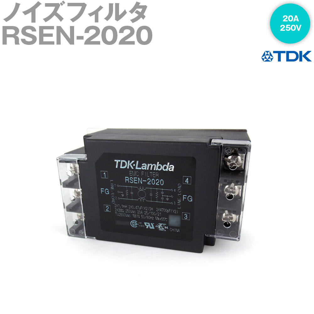 楽天市場】TDKラムダ RSAN-2006 ノイズフィルタ 定格電流:6A 定格電圧