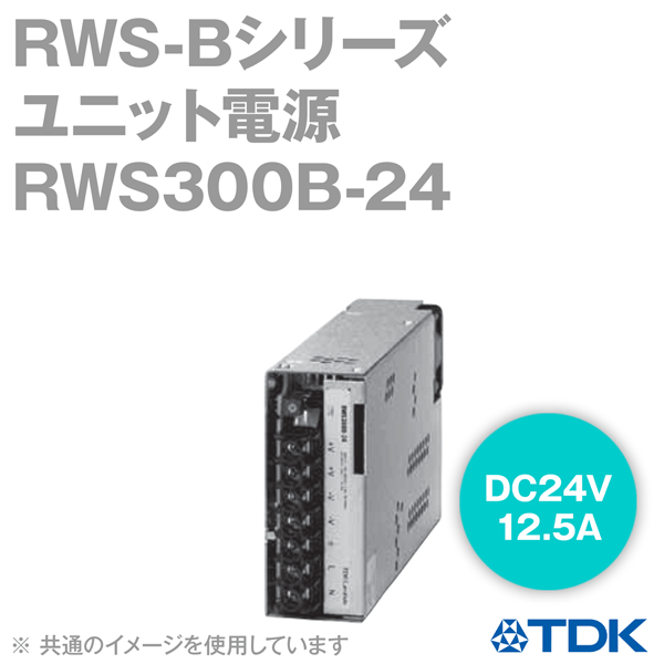 TDKラムダ RWS300B-24 社会的単位ワット数 300W 24V NN 花・ガーデン・DIY-DIY・工具-その他