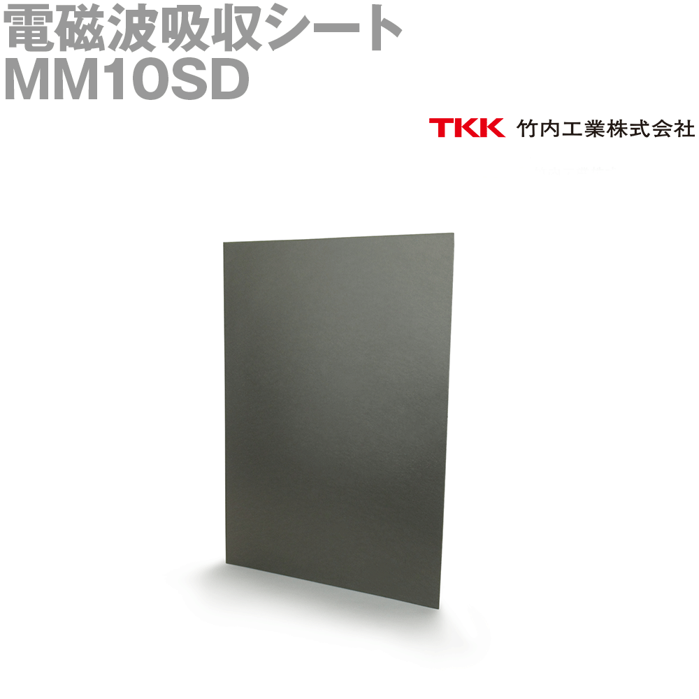TKK 竹内製作 MM10SD(210x297粍) 電波吸いいれる居敷き 響動めき打つ手 低活動電位打つ手用 TK