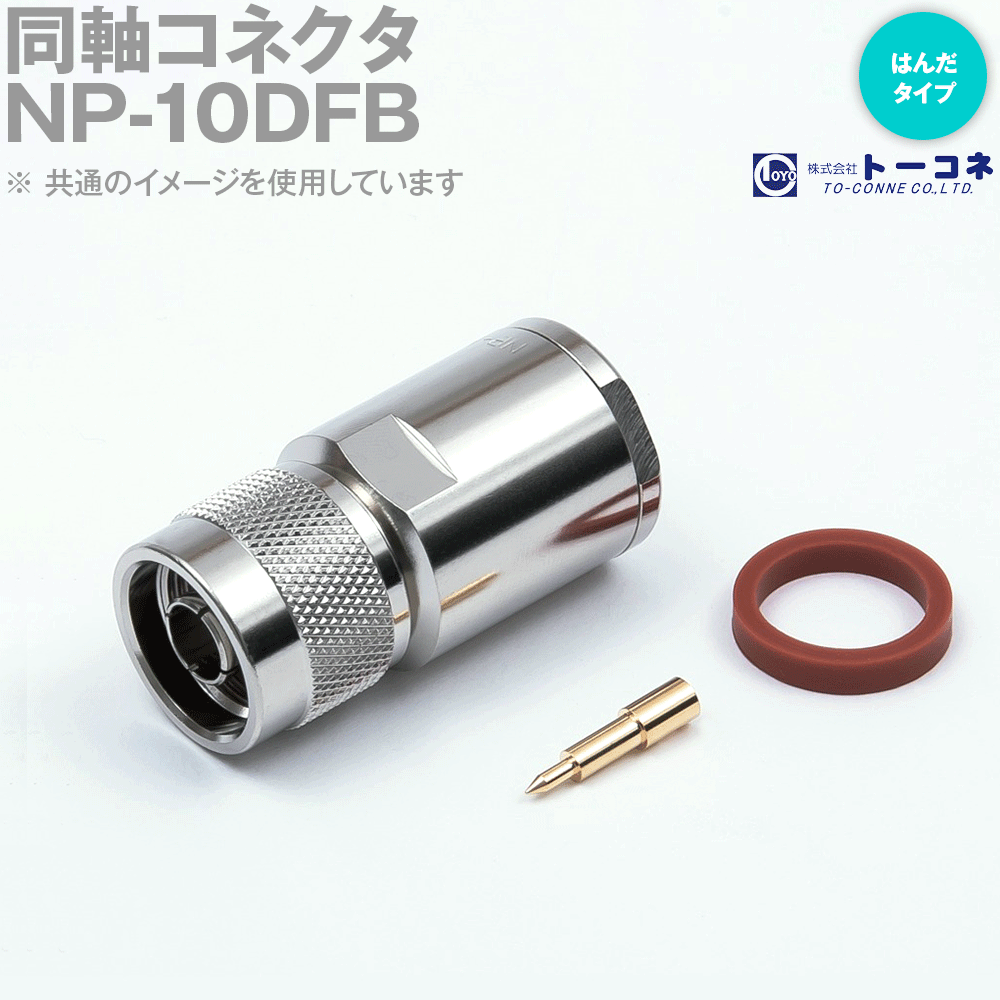 フジクラ 10D-FB-LITE Np-Np 15m 10D-FB-LITE