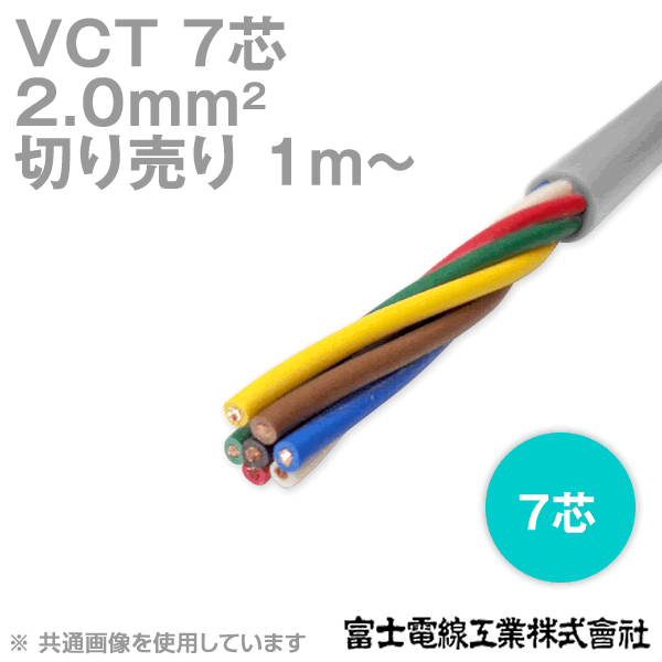 fontaine4つ Amazon.co.jp: XH2.54 コネクタ (メス) (4ピン) 付き20cm